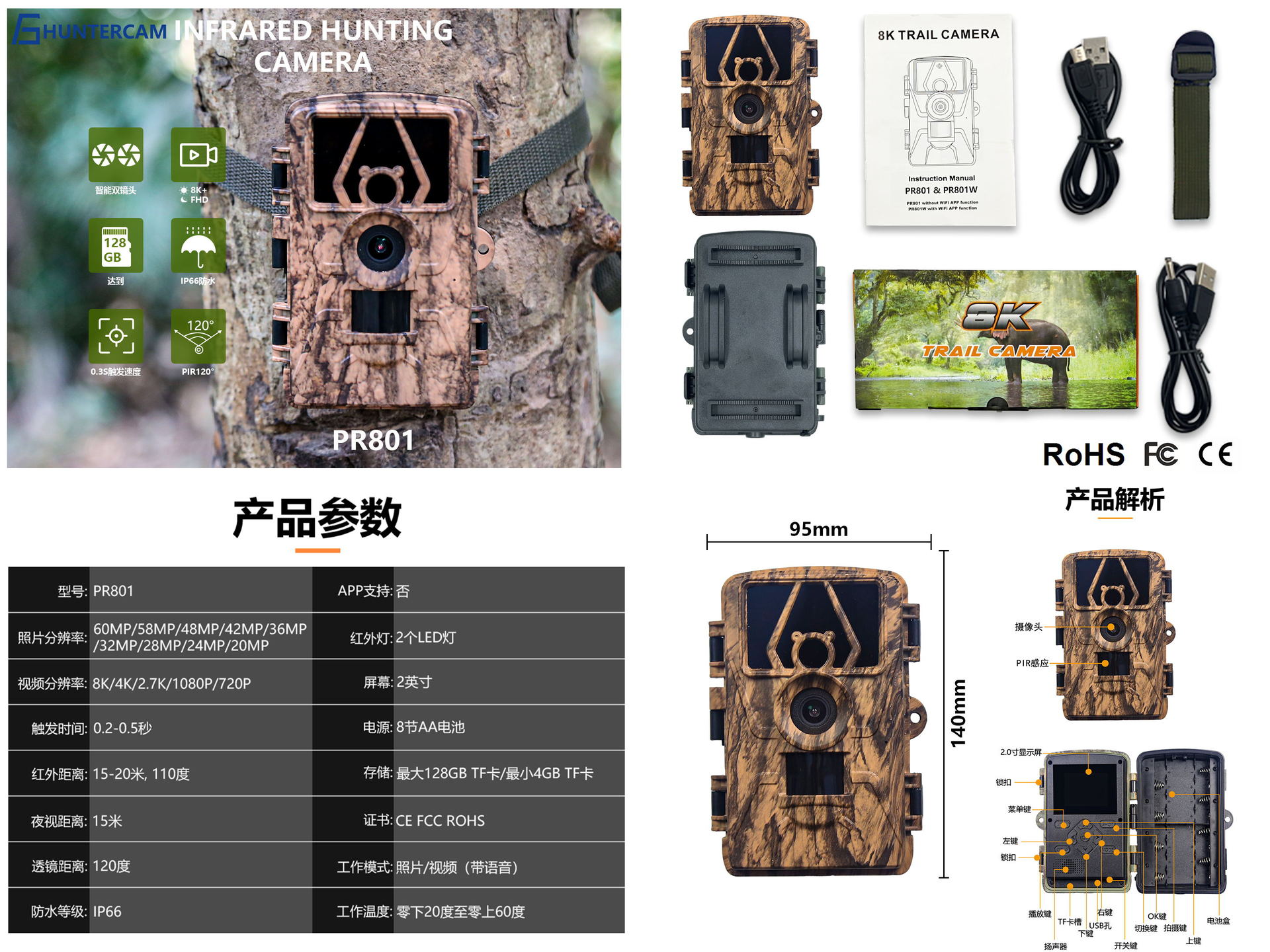 PR801W Ultra Net 8K Video 60MP - Outdoor Hunting Camera Wifi incelemesi ve fiyatı